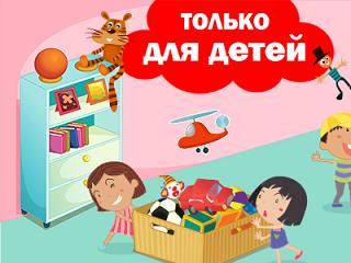 Игроленд