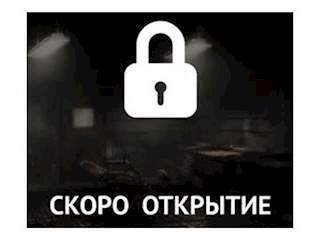 Карты, деньги, два ствола